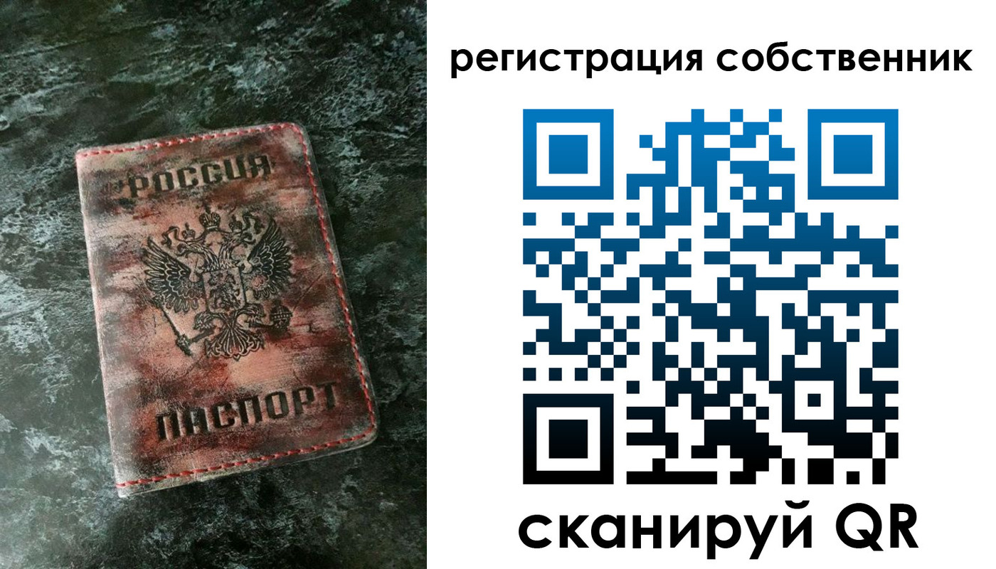 форма 3 в Самаре