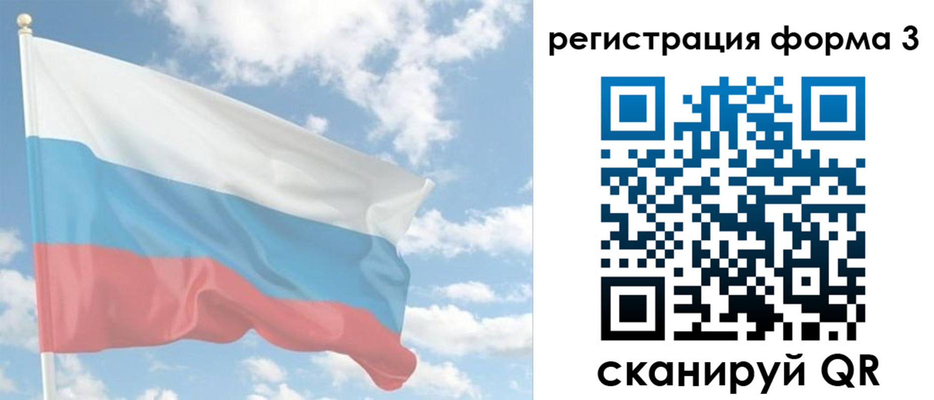 временная регистрация купить в Самаре