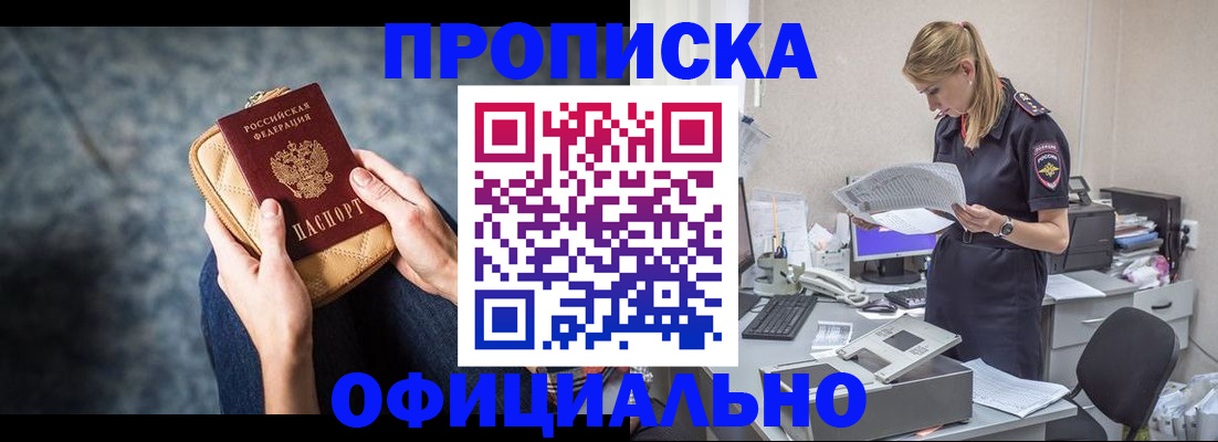 регистрация для дет. сада в Самаре