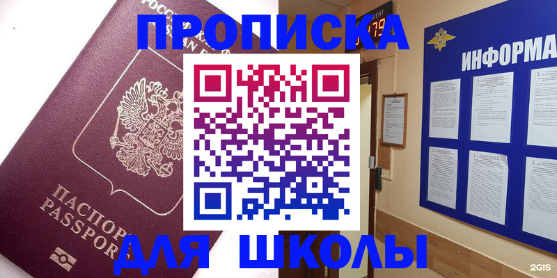 временная регистрация адрес в Самаре