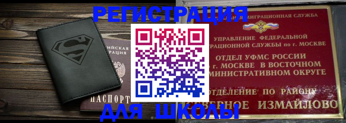 регистрация в Самаре