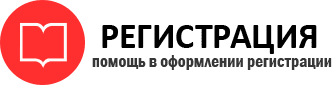 прописка в Самаре id151420